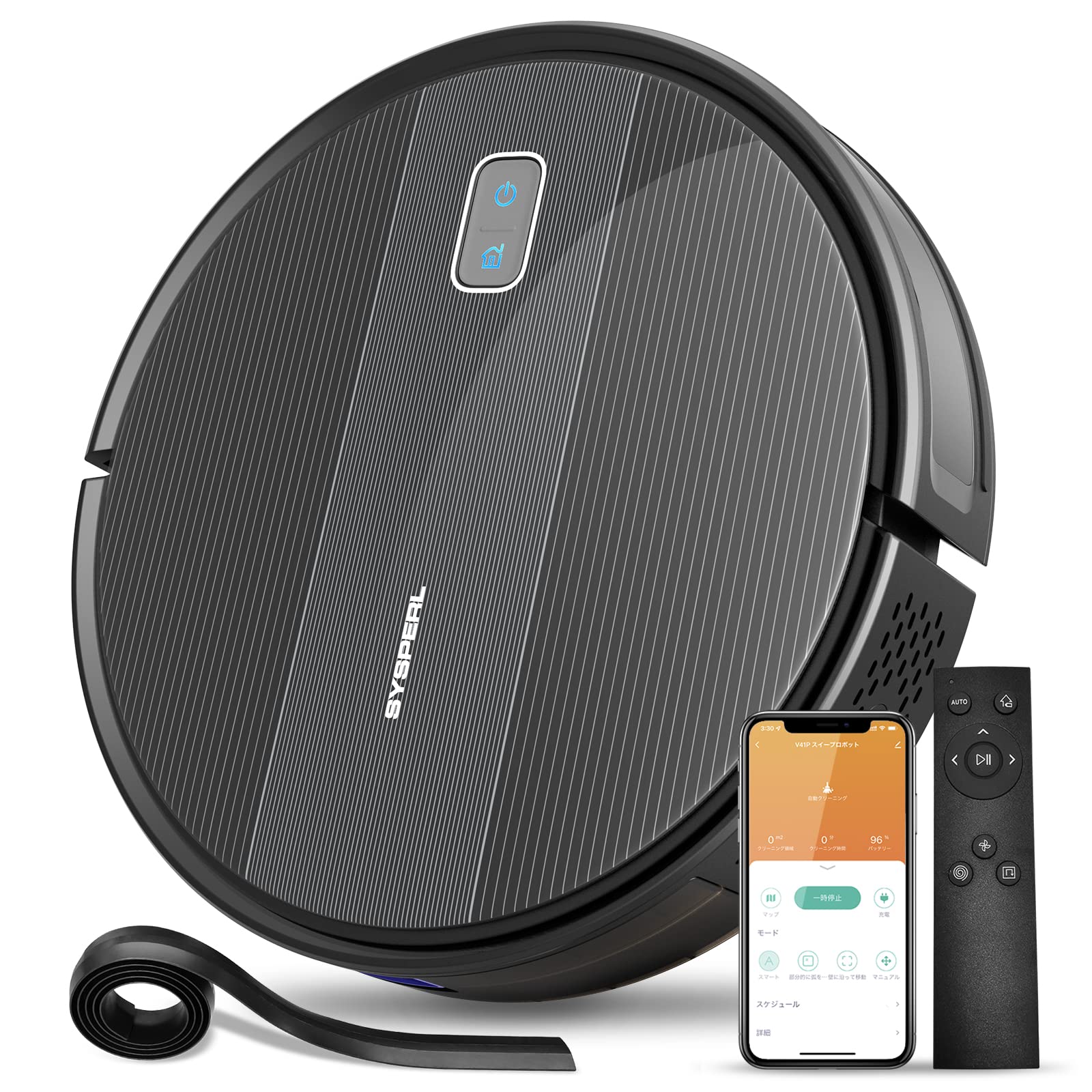 Amazon | SYSPERL V40P ロボット掃除機 ロボットクリーナー